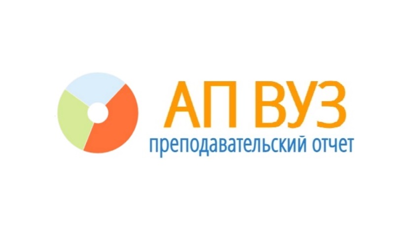 антиплагиат апвуз